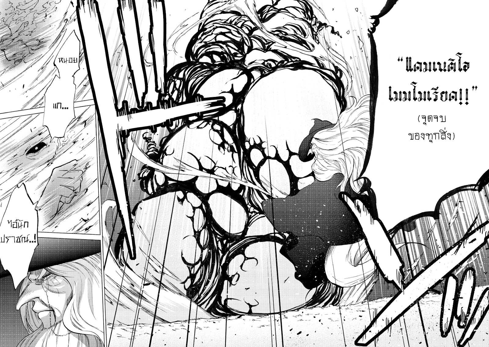 manga sugoi.com