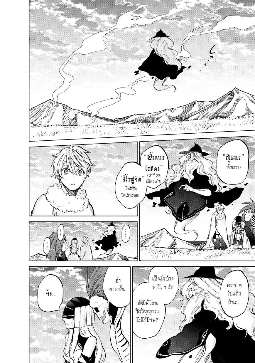manga sugoi.com