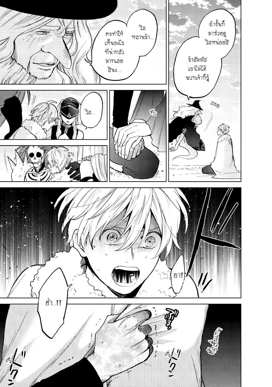 manga sugoi.com