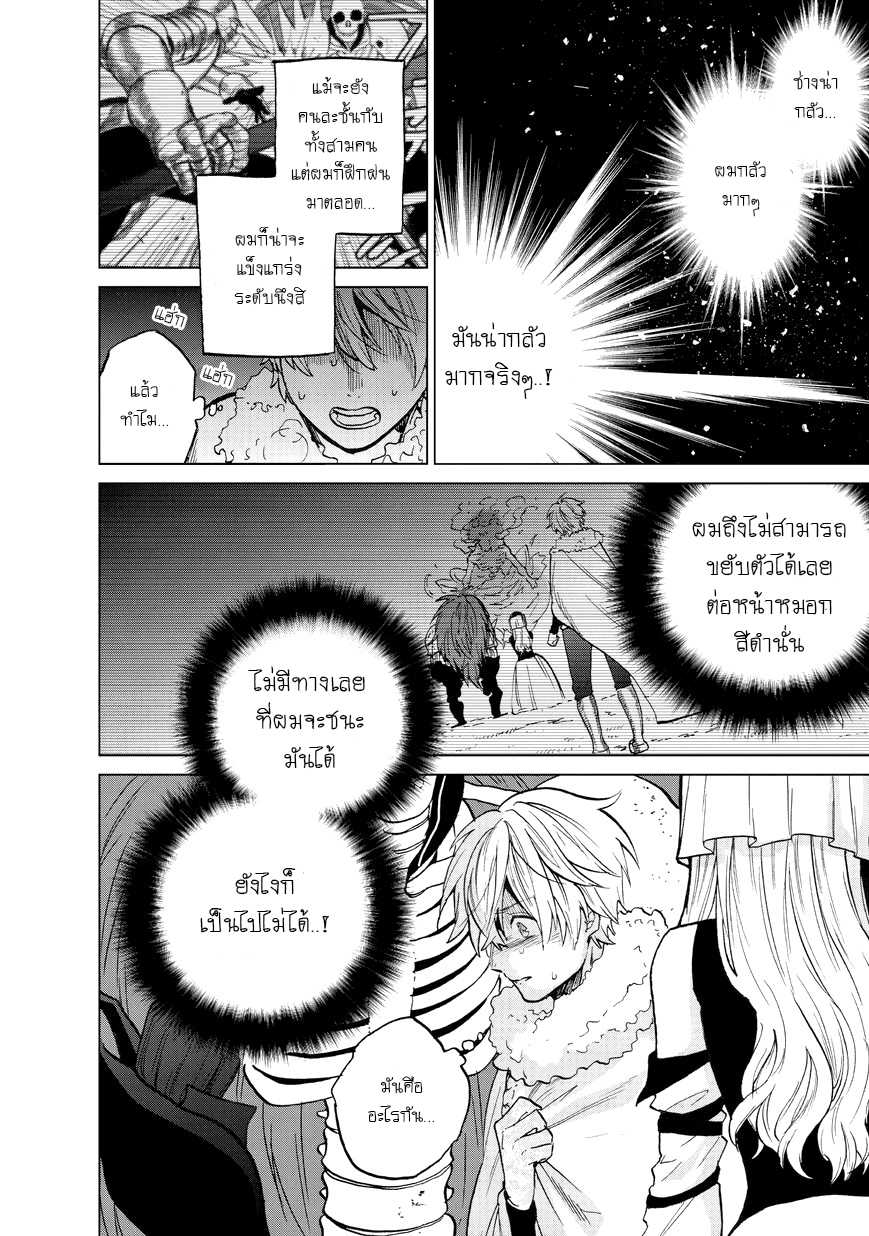 manga sugoi.com