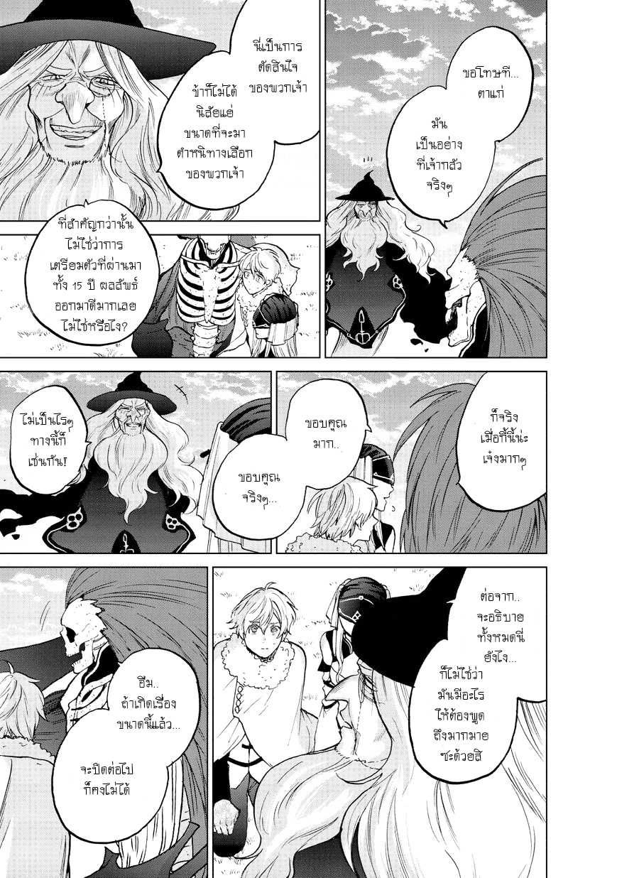 manga sugoi.com