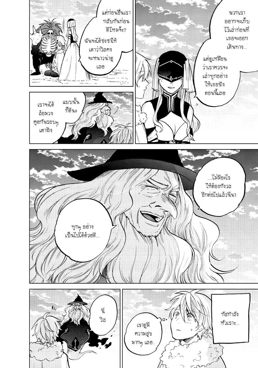 manga sugoi.com