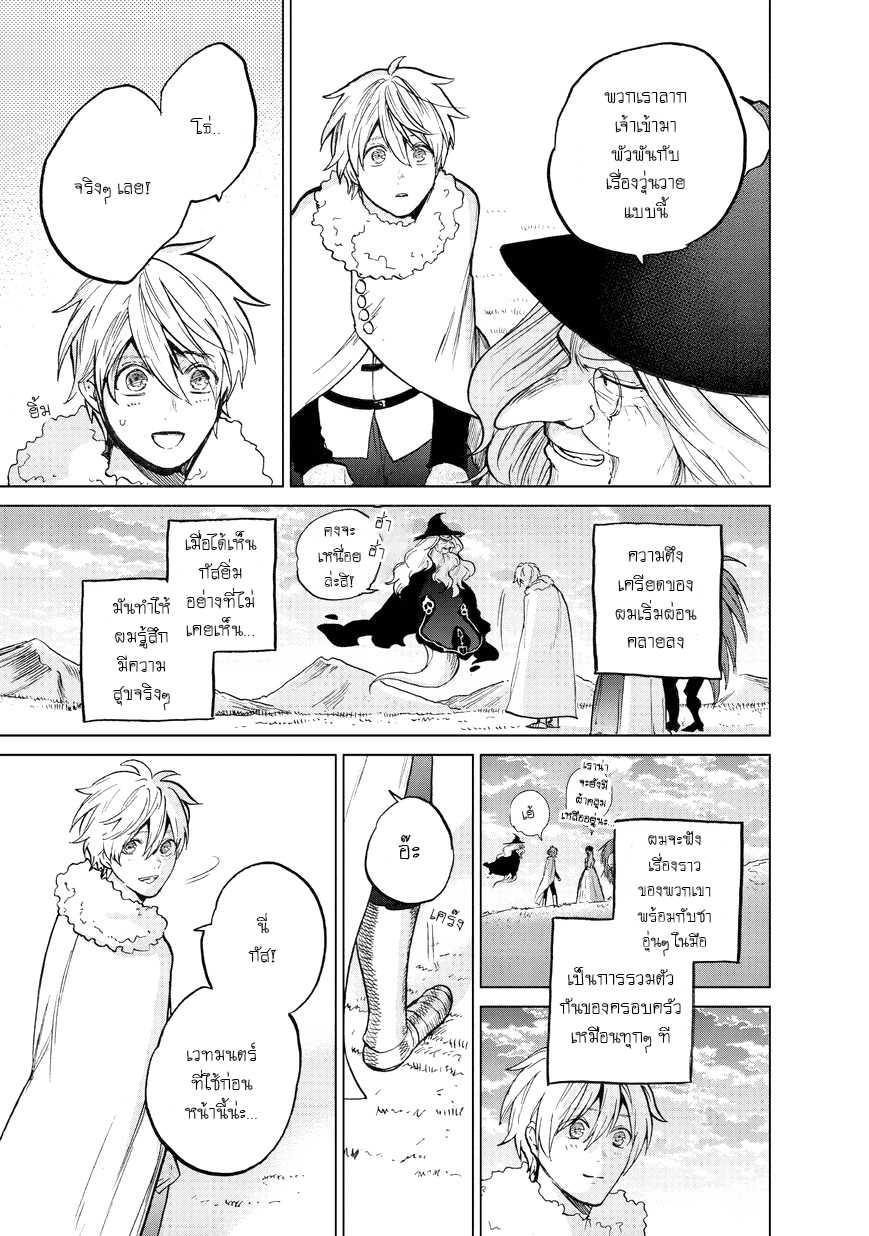 manga sugoi.com