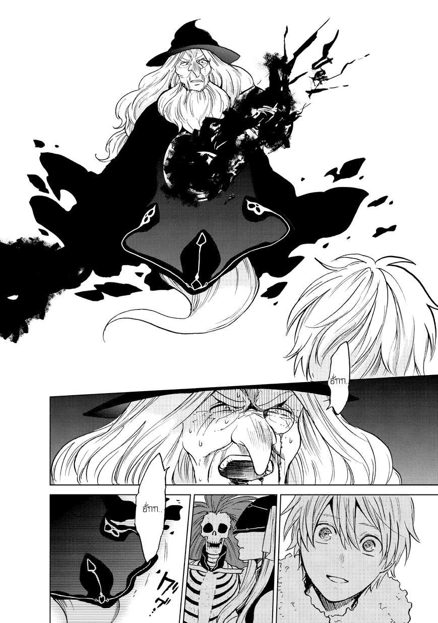manga sugoi.com