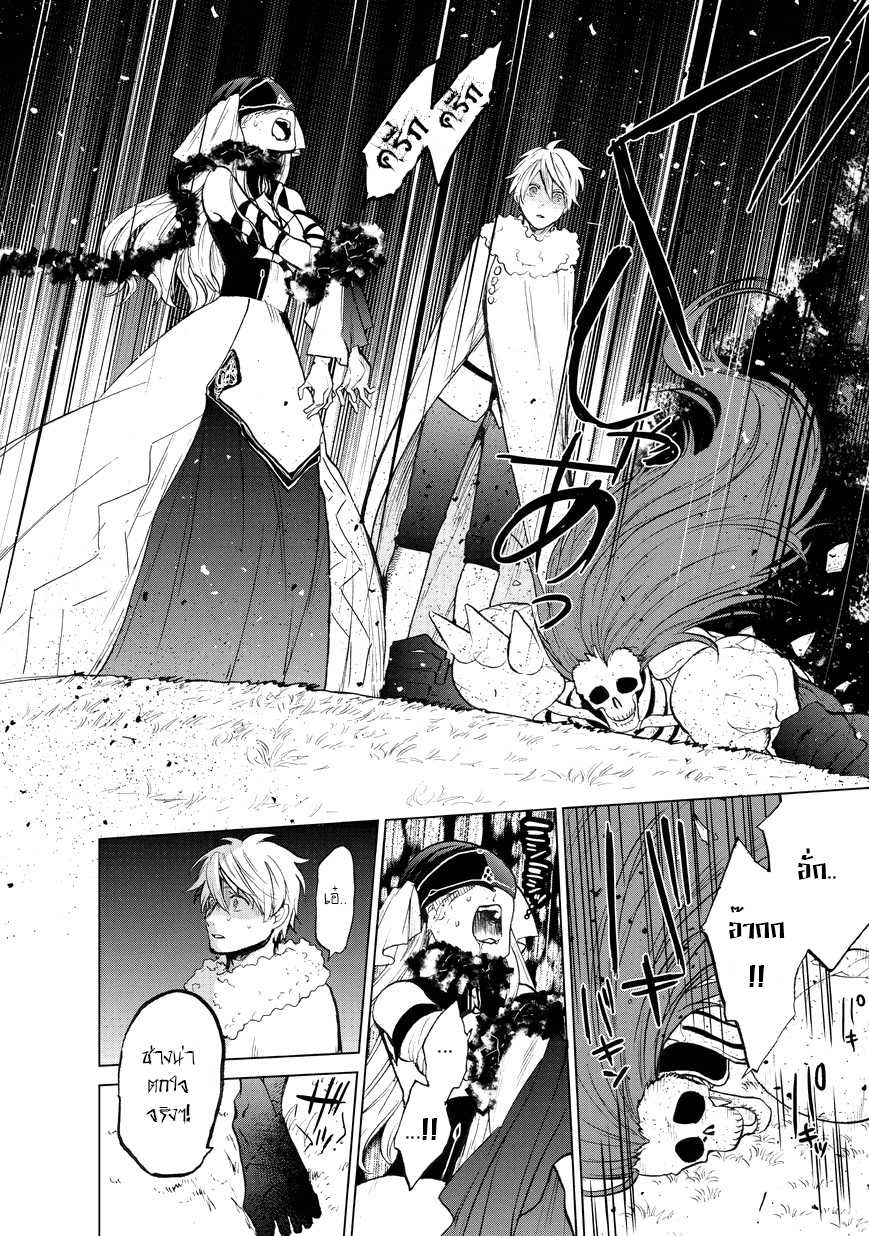 manga sugoi.com