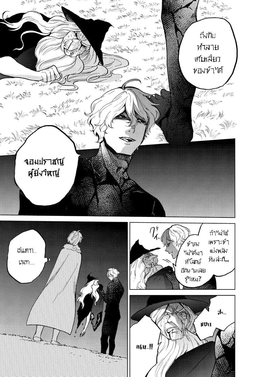 manga sugoi.com