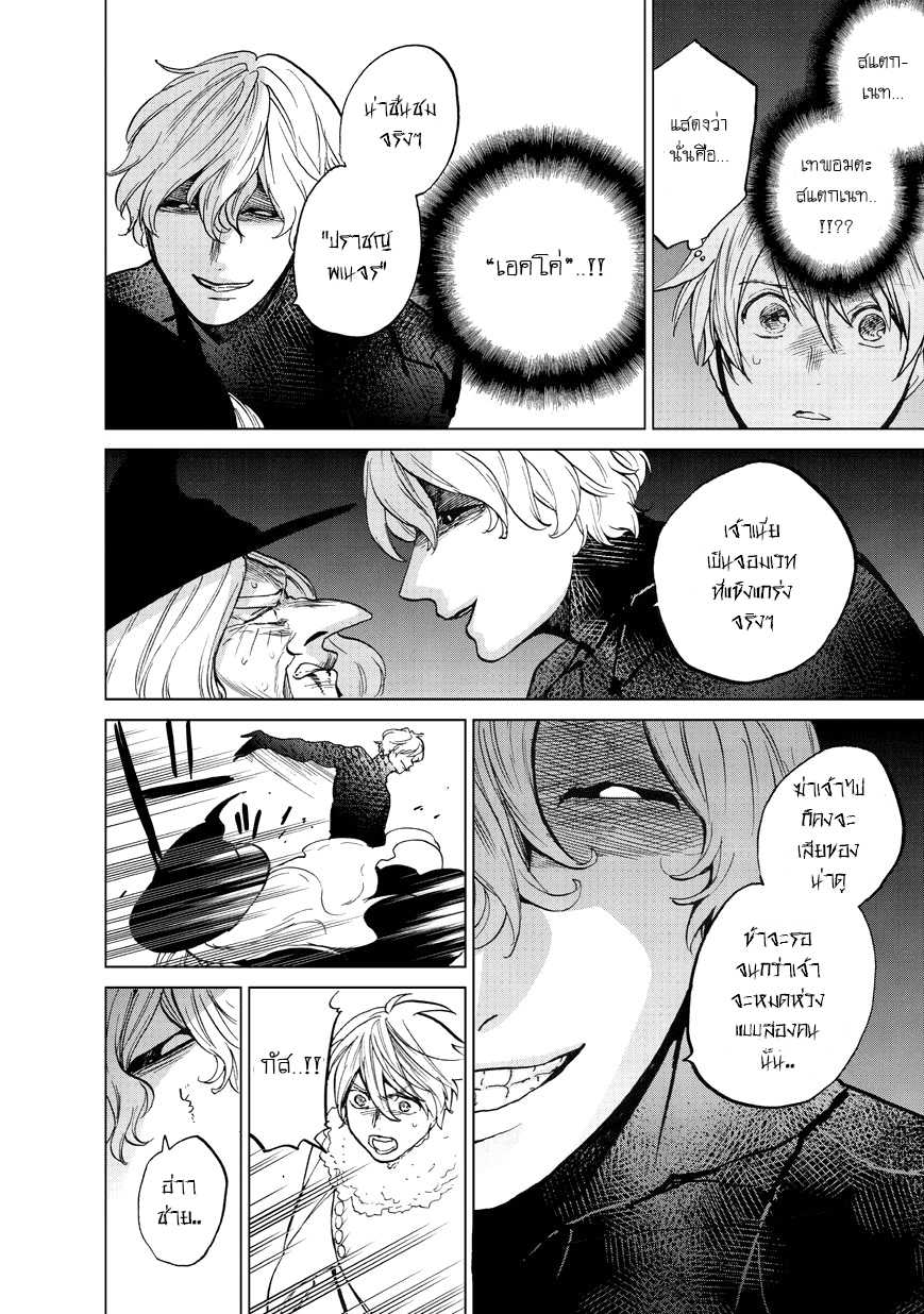 manga sugoi.com