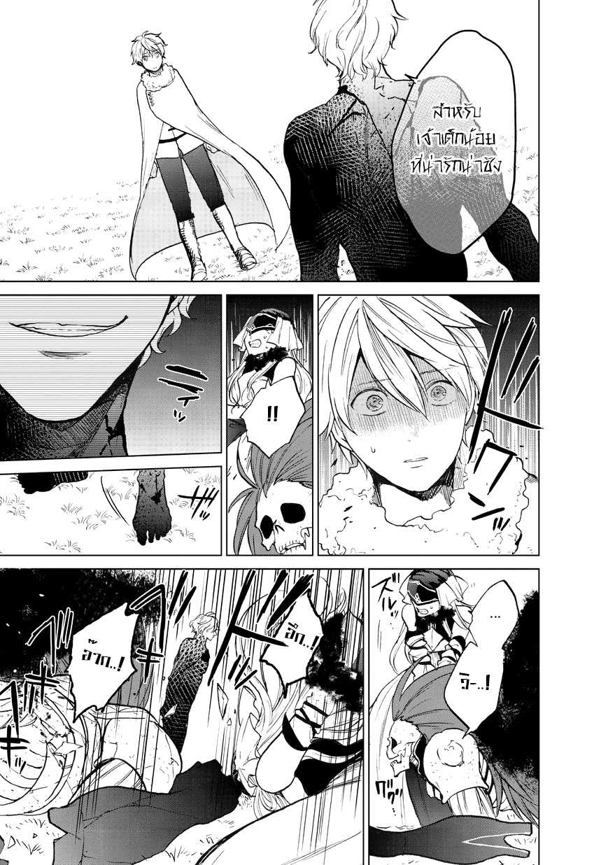 manga sugoi.com
