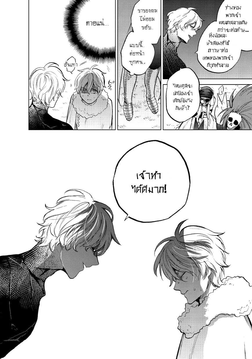 manga sugoi.com