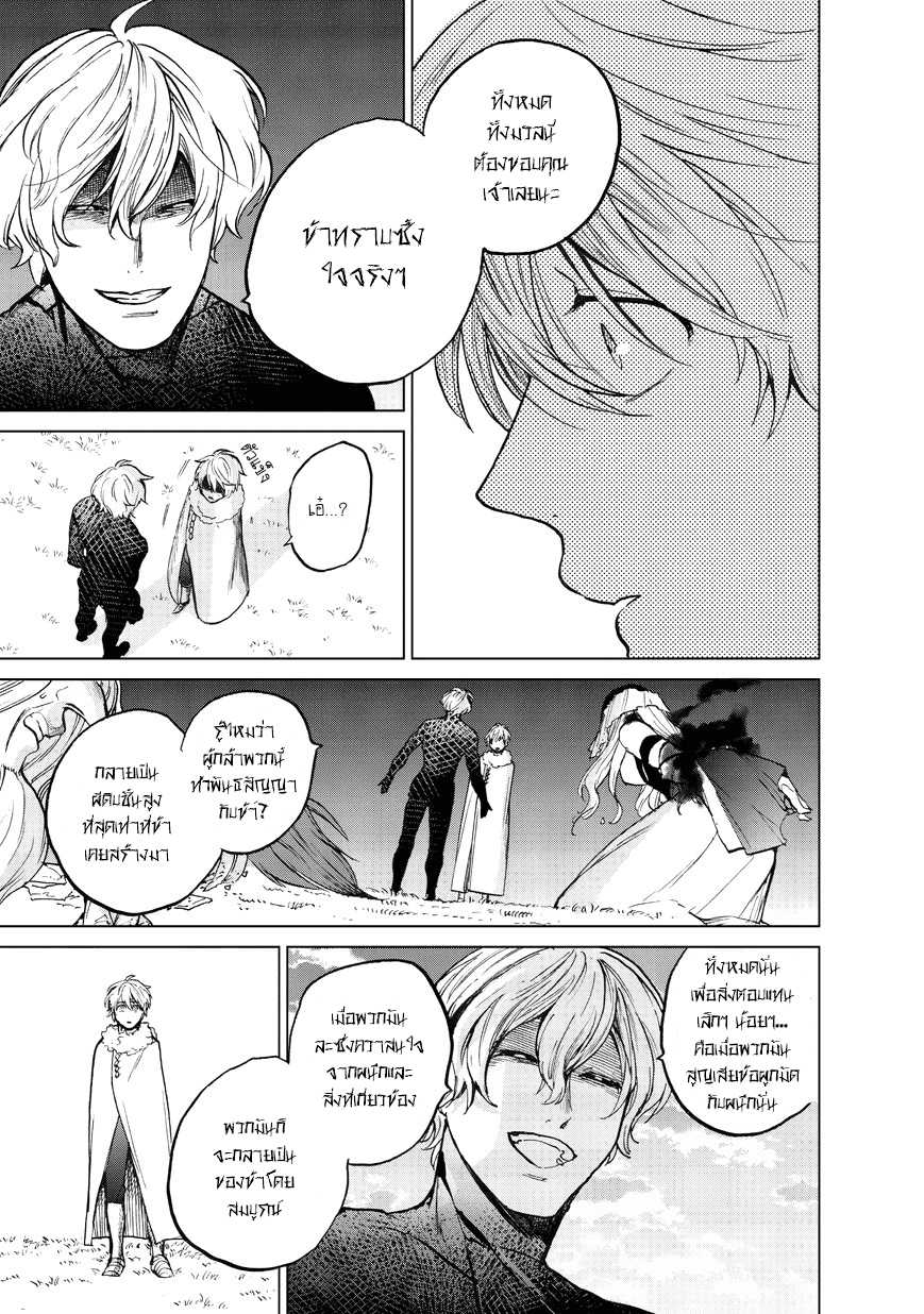 manga sugoi.com
