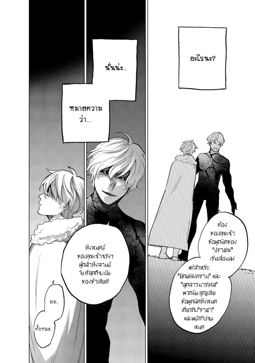 manga sugoi.com