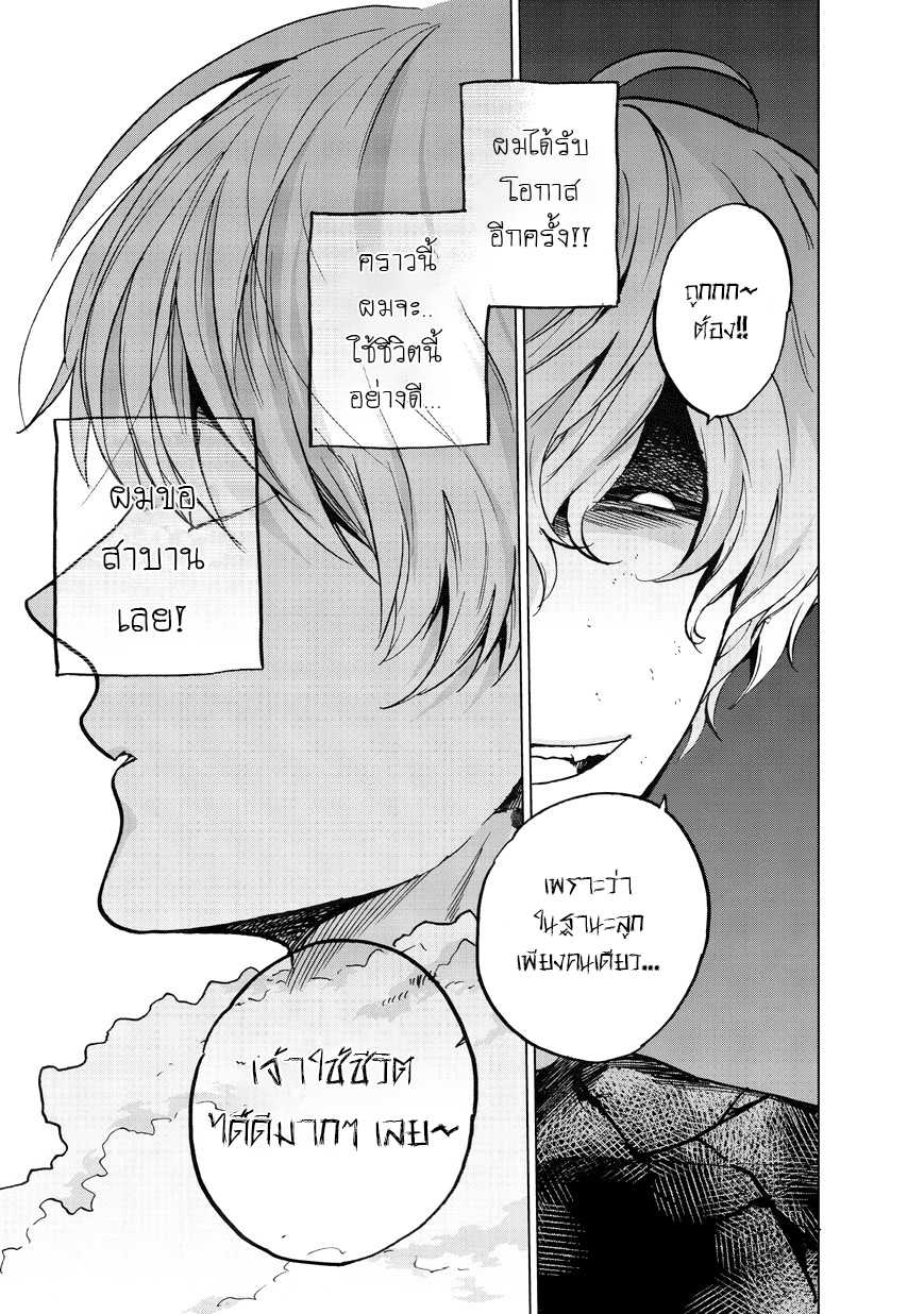 manga sugoi.com