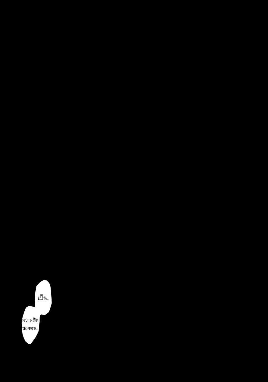 manga sugoi.com