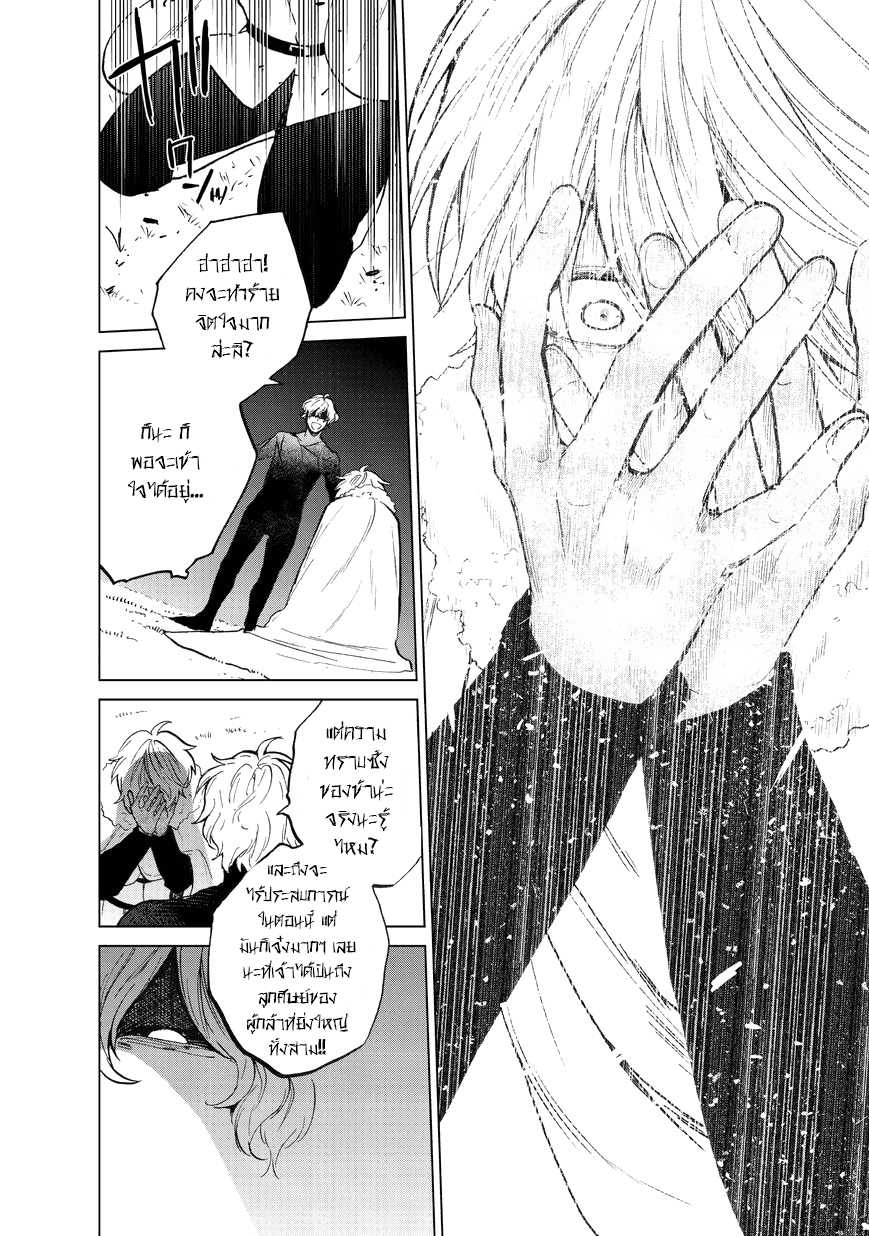 manga sugoi.com