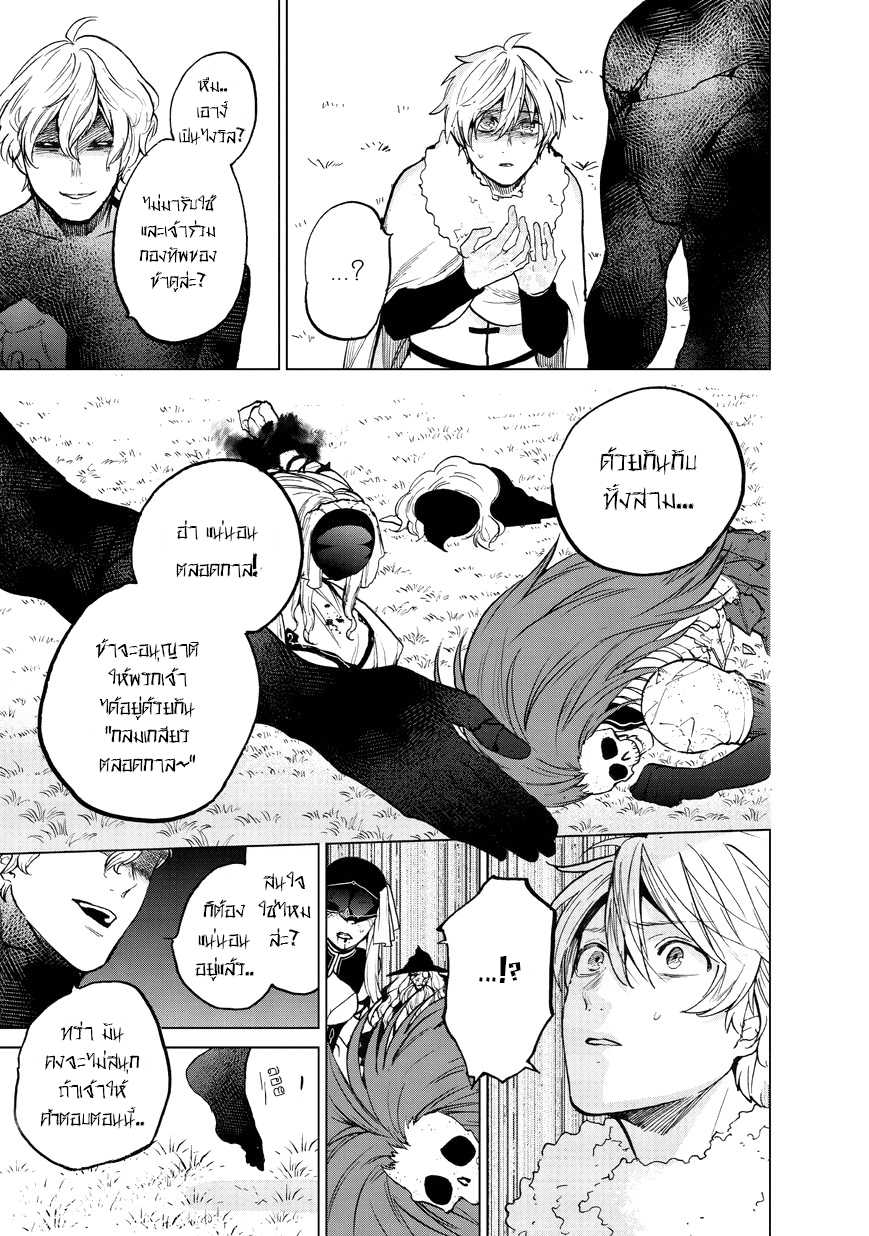 manga sugoi.com