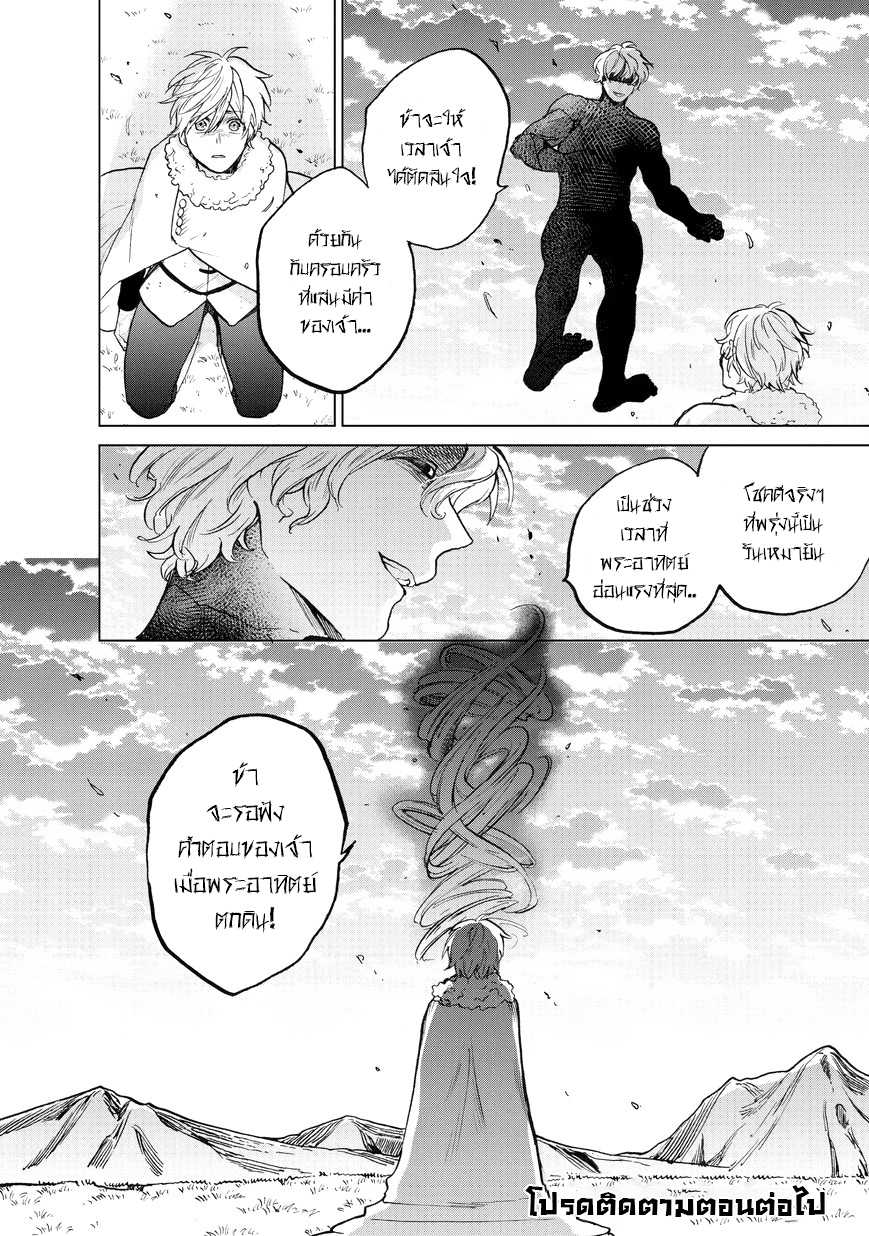 manga sugoi.com