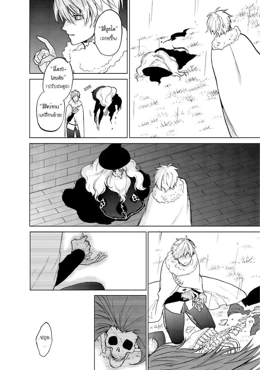 manga sugoi.com