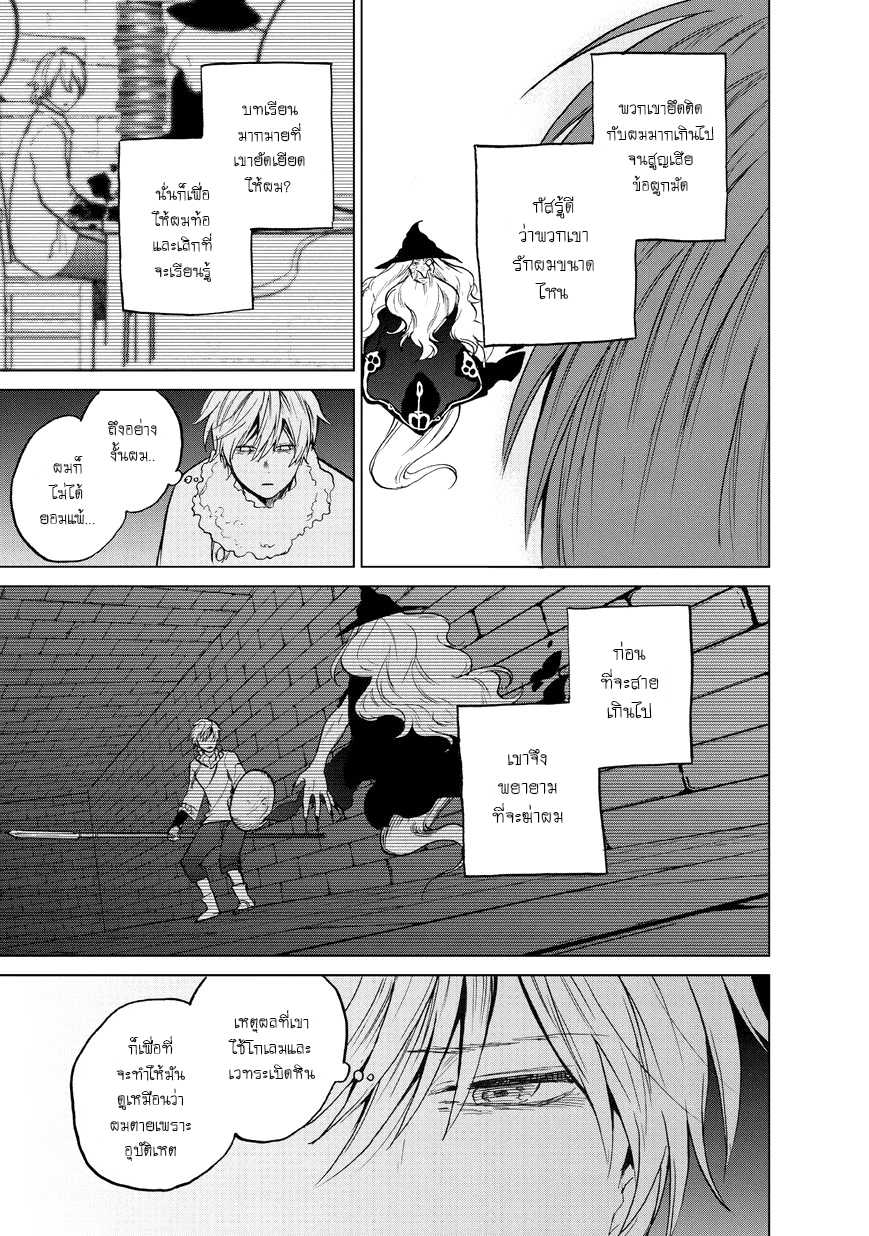 manga sugoi.com