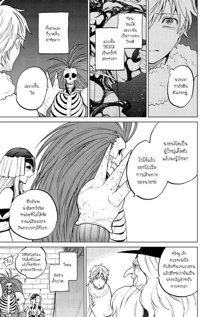 manga sugoi.com