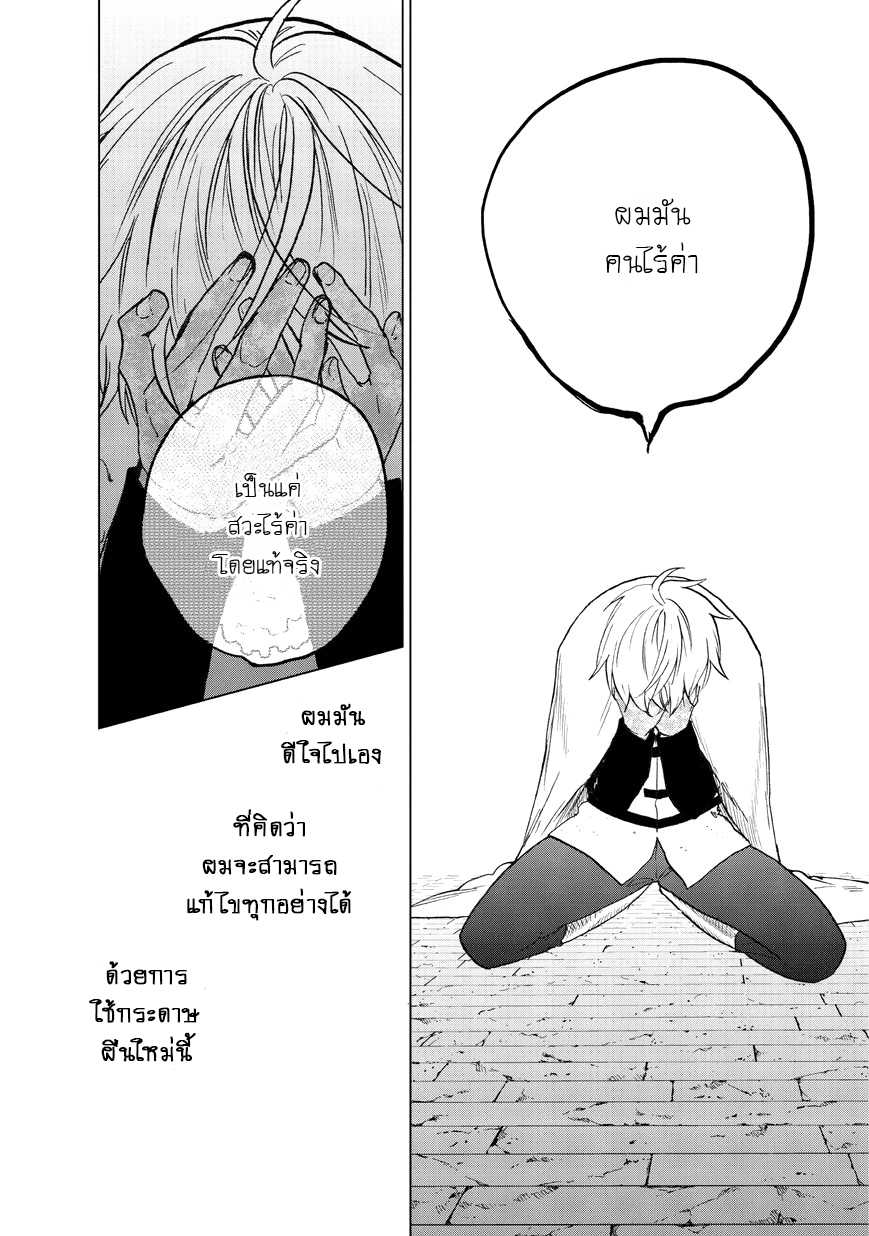 manga sugoi.com