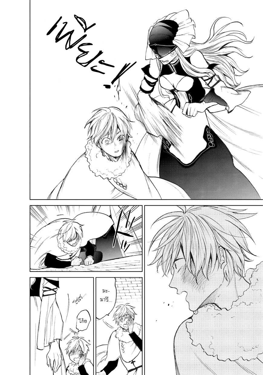manga sugoi.com