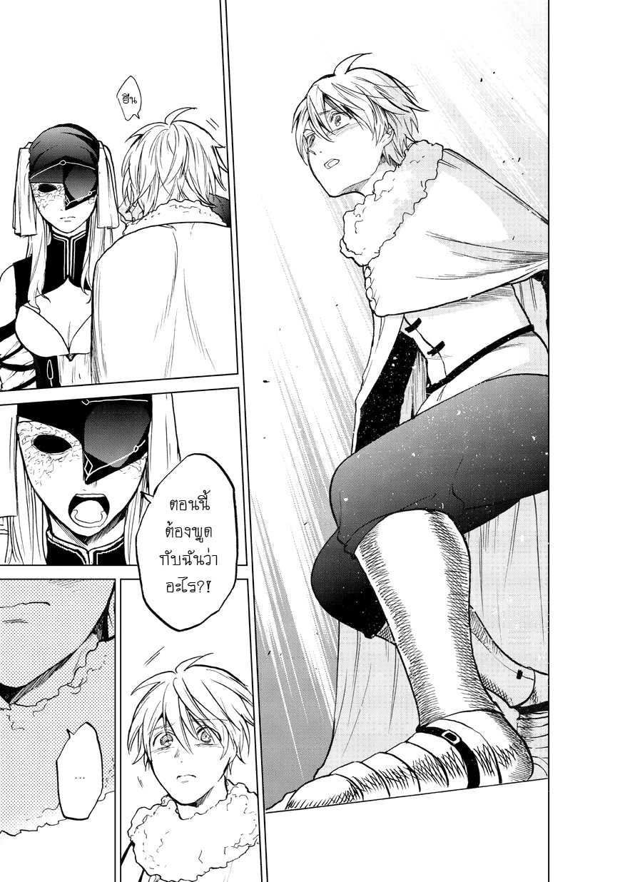 manga sugoi.com