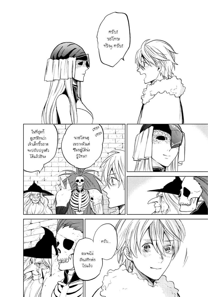 manga sugoi.com