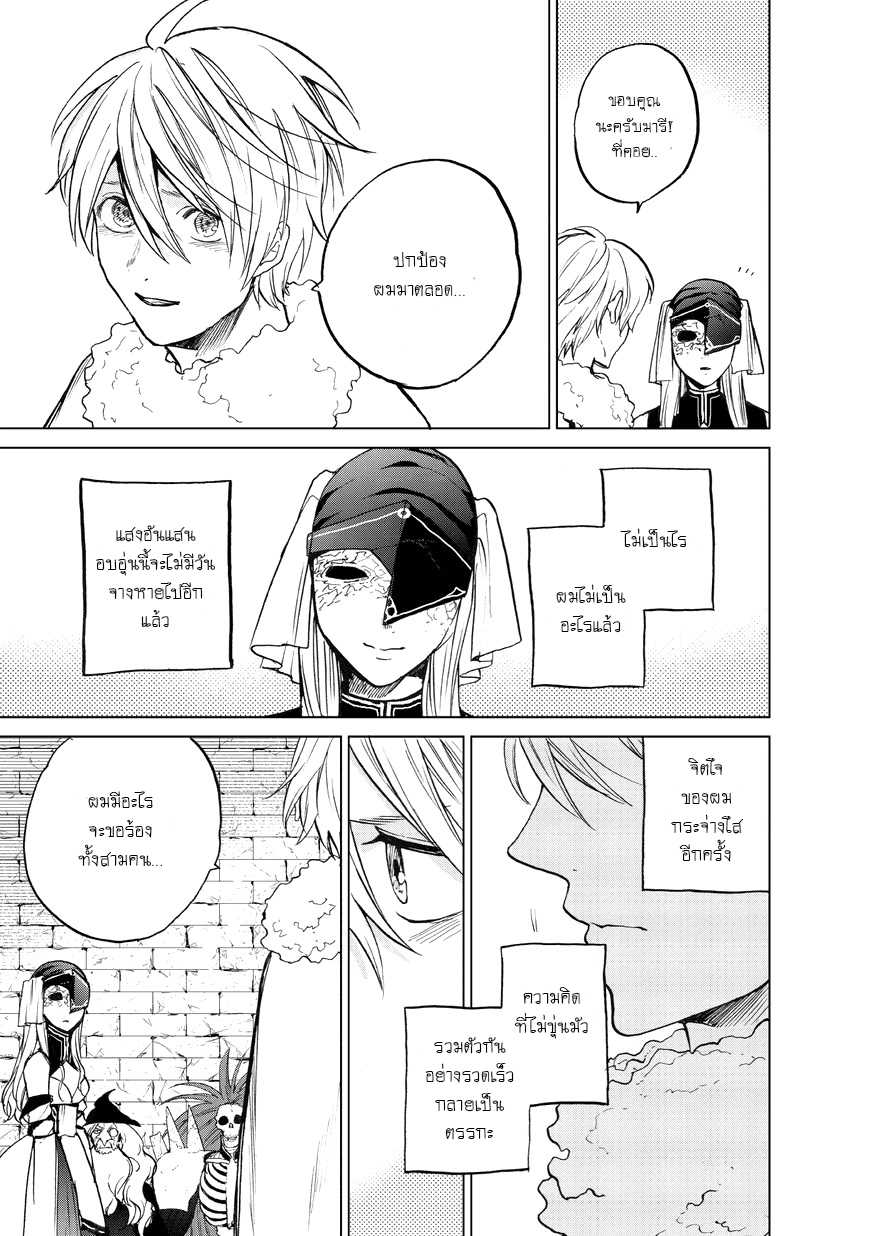 manga sugoi.com