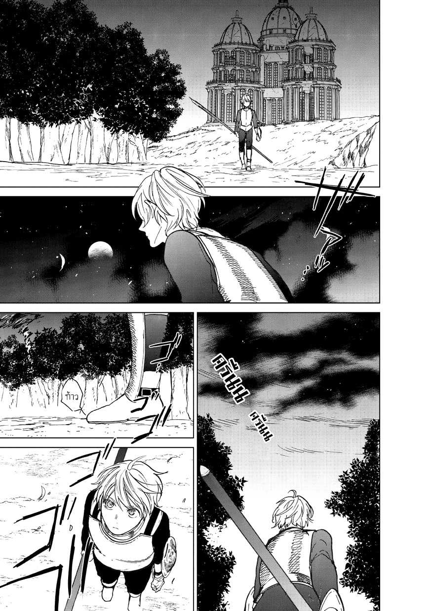 manga sugoi.com