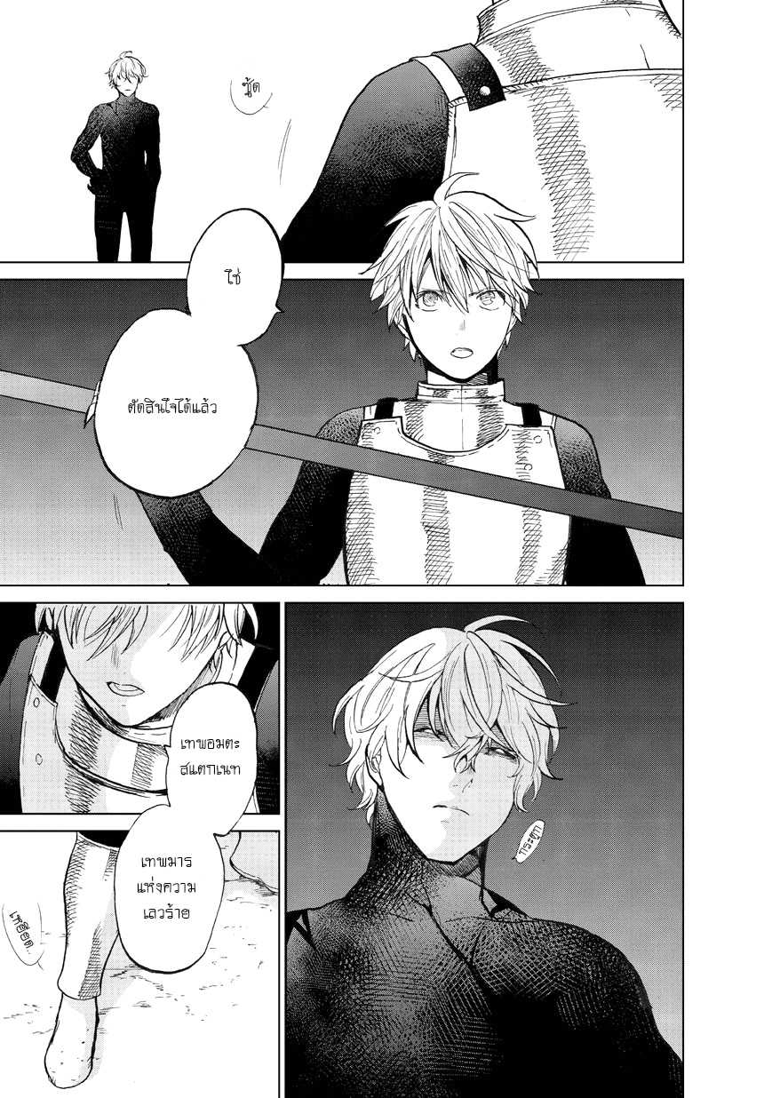 manga sugoi.com