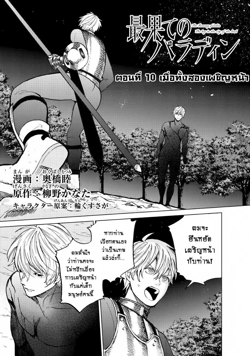 manga sugoi.com