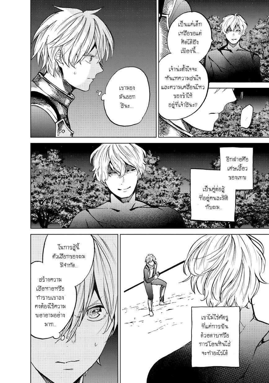 manga sugoi.com
