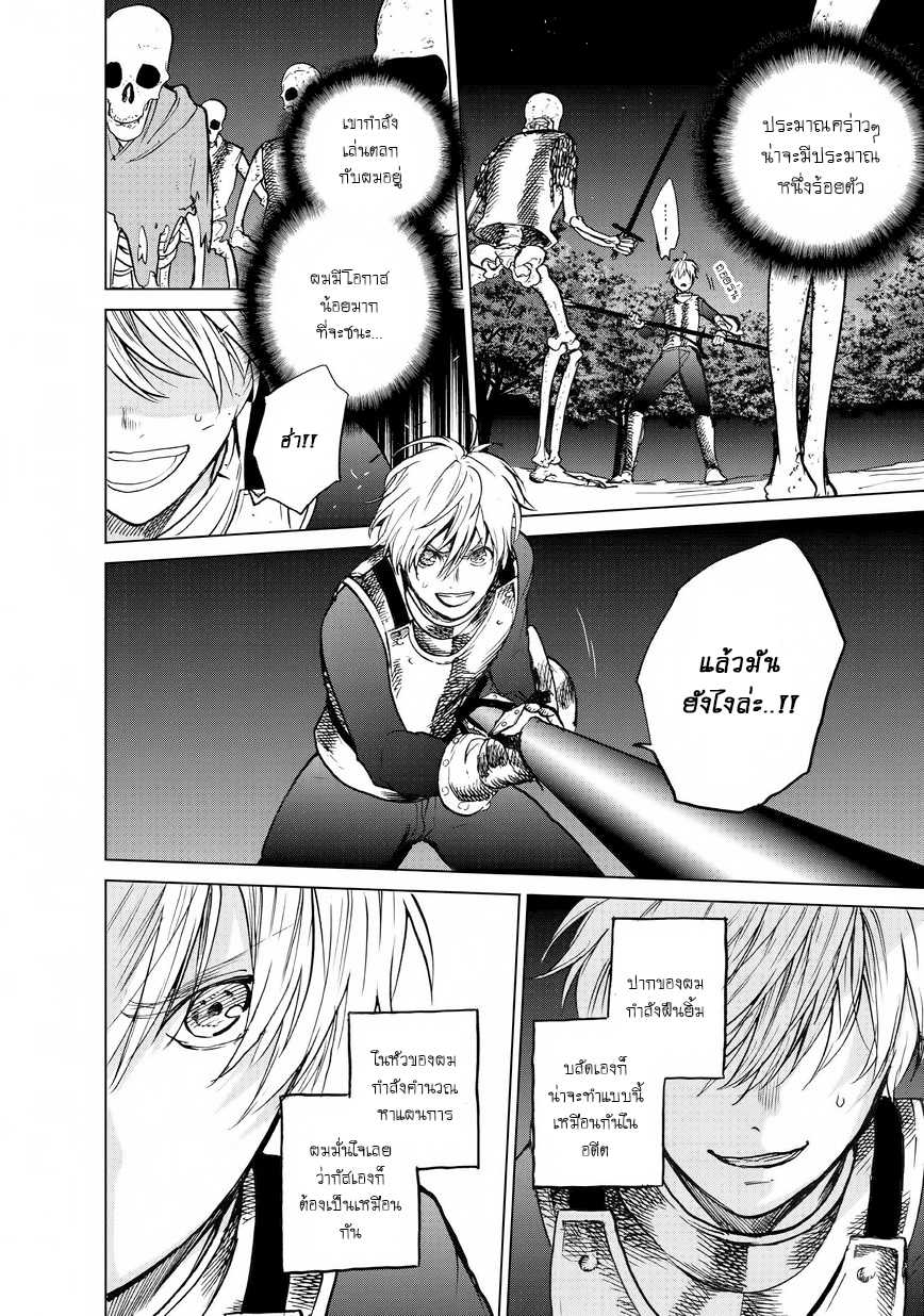 manga sugoi.com