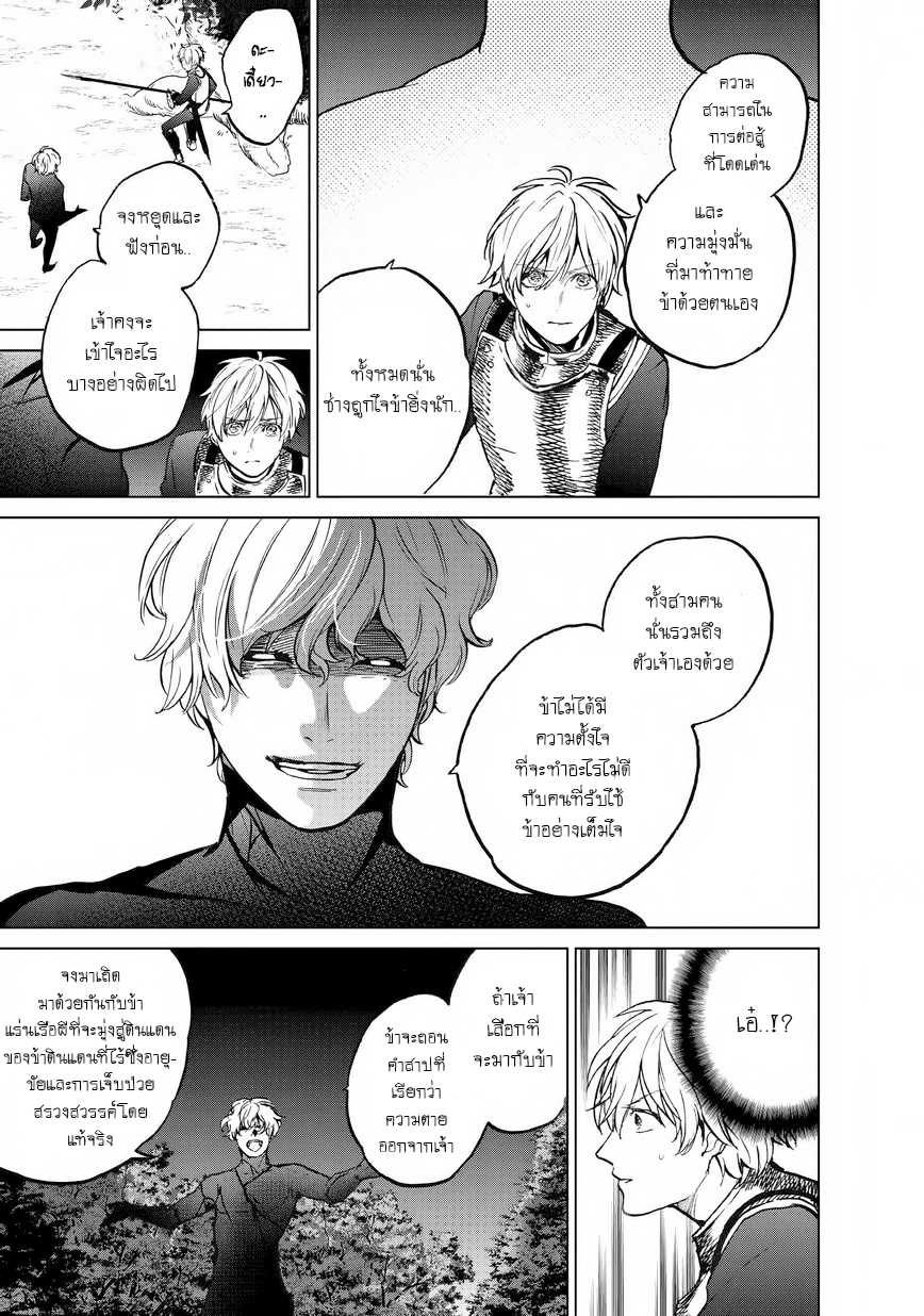 manga sugoi.com