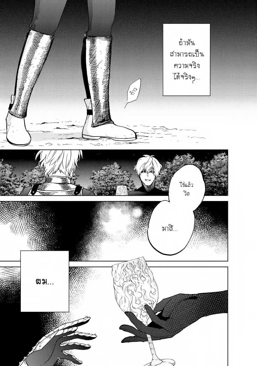 manga sugoi.com