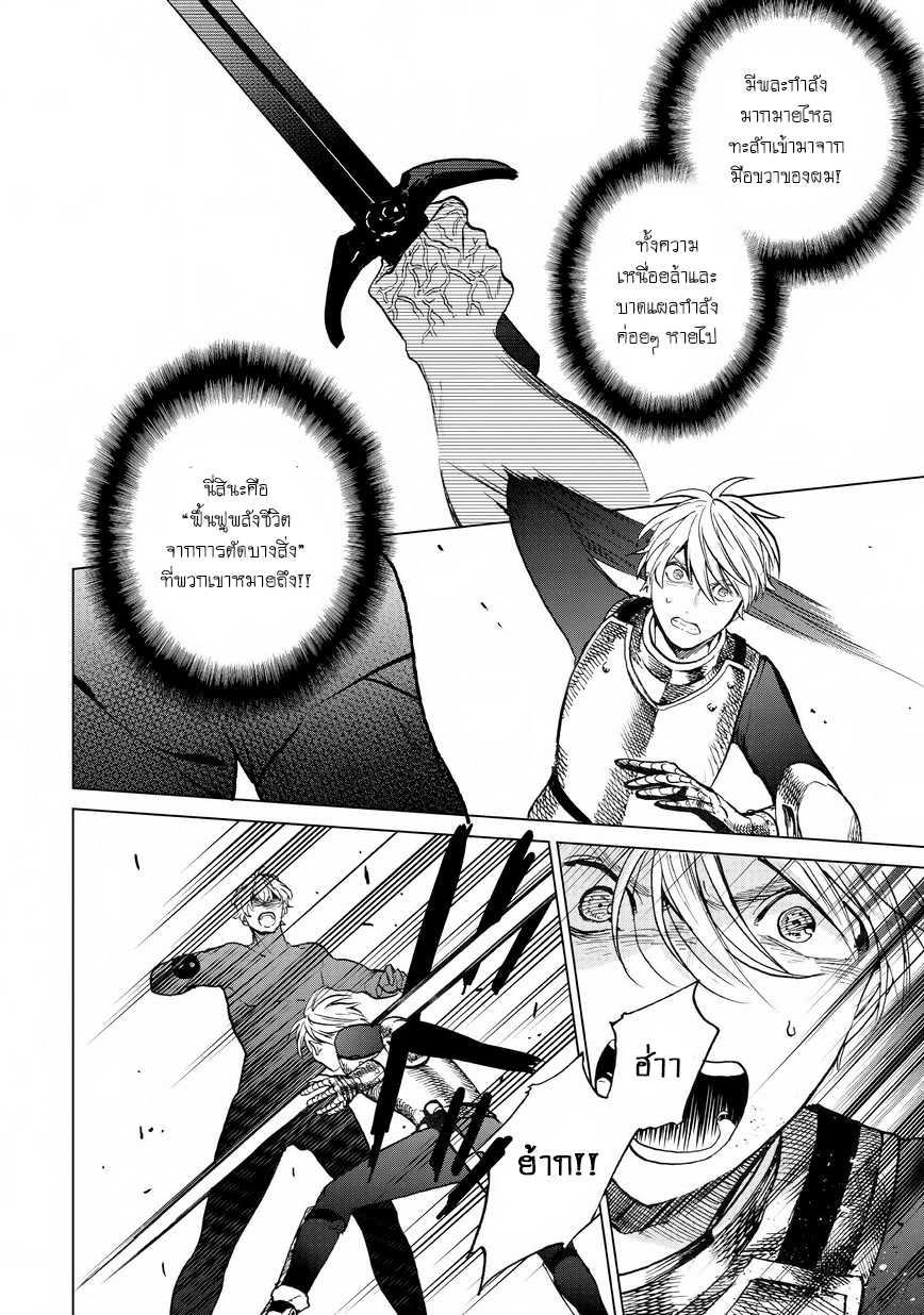 manga sugoi.com
