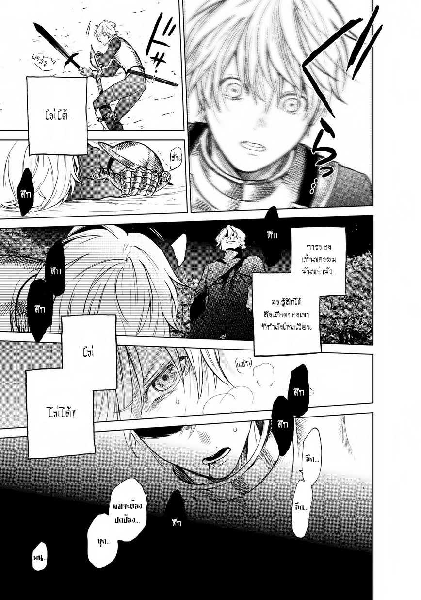 manga sugoi.com