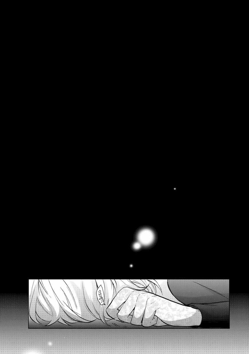 manga sugoi.com