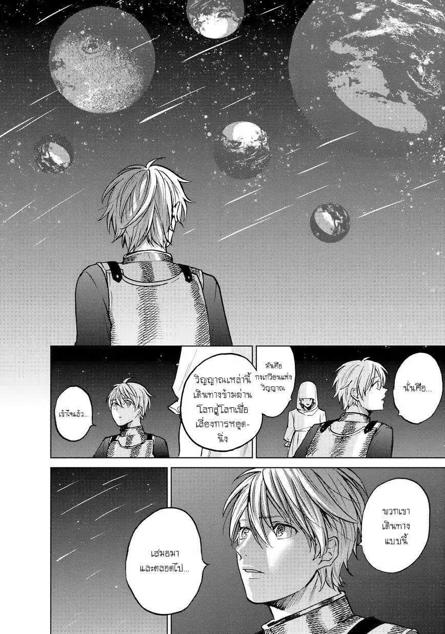 manga sugoi.com