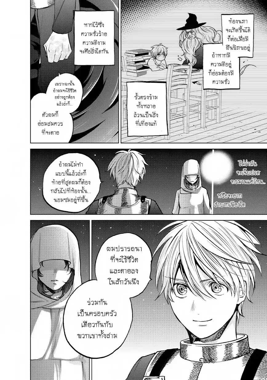 manga sugoi.com