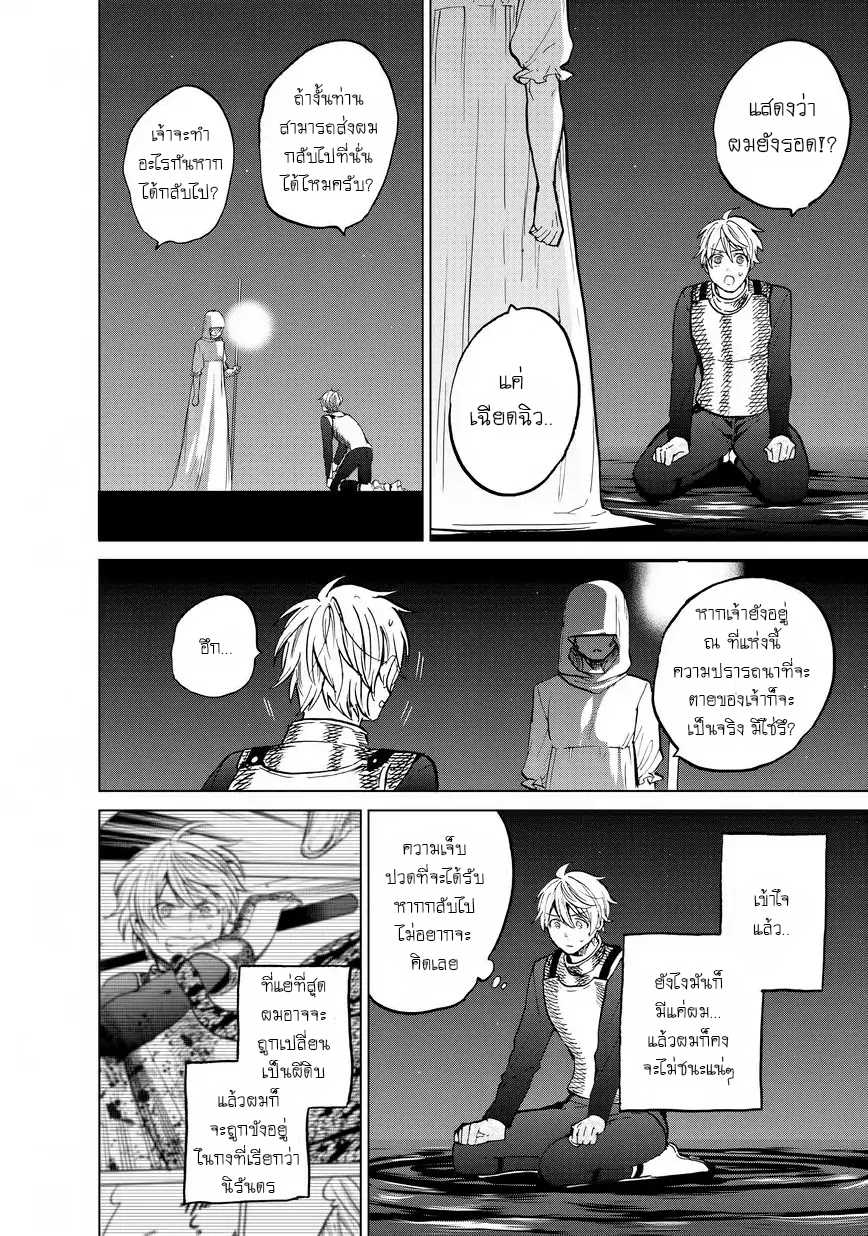 manga sugoi.com