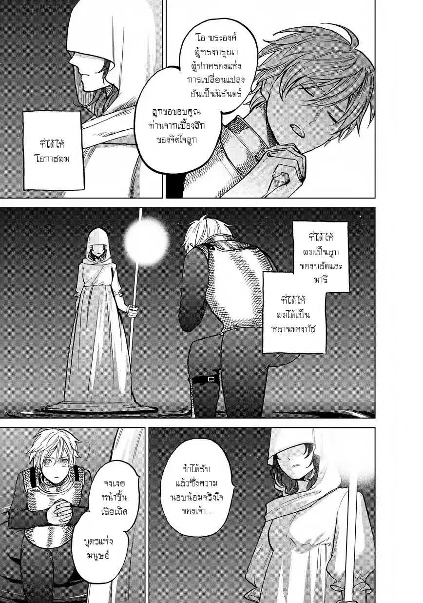 manga sugoi.com