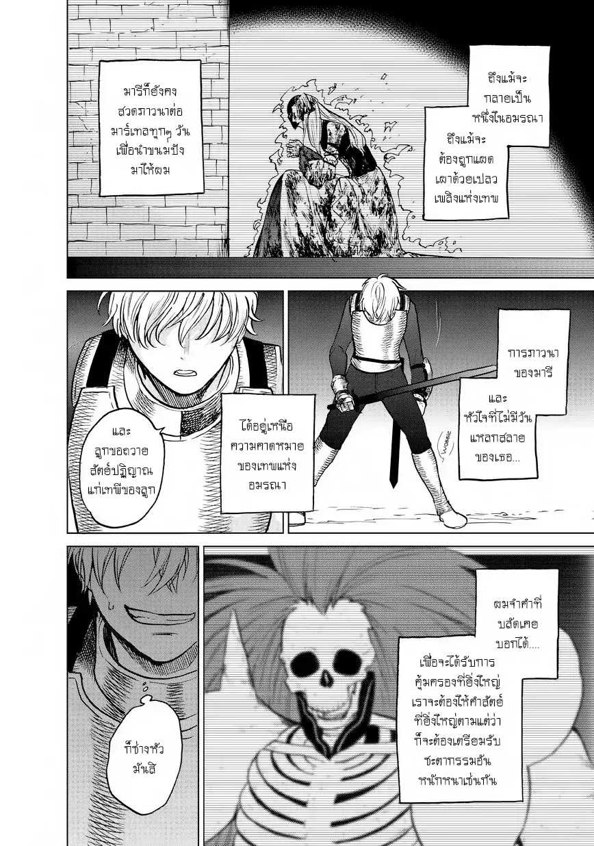 manga sugoi.com