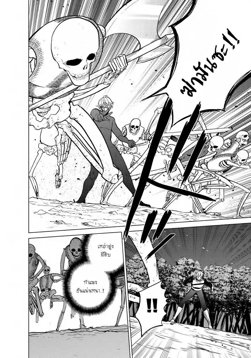 manga sugoi.com