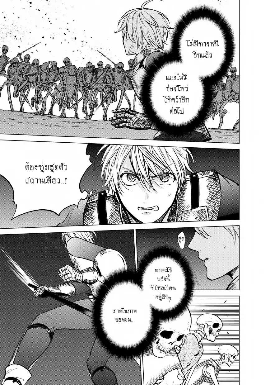 manga sugoi.com