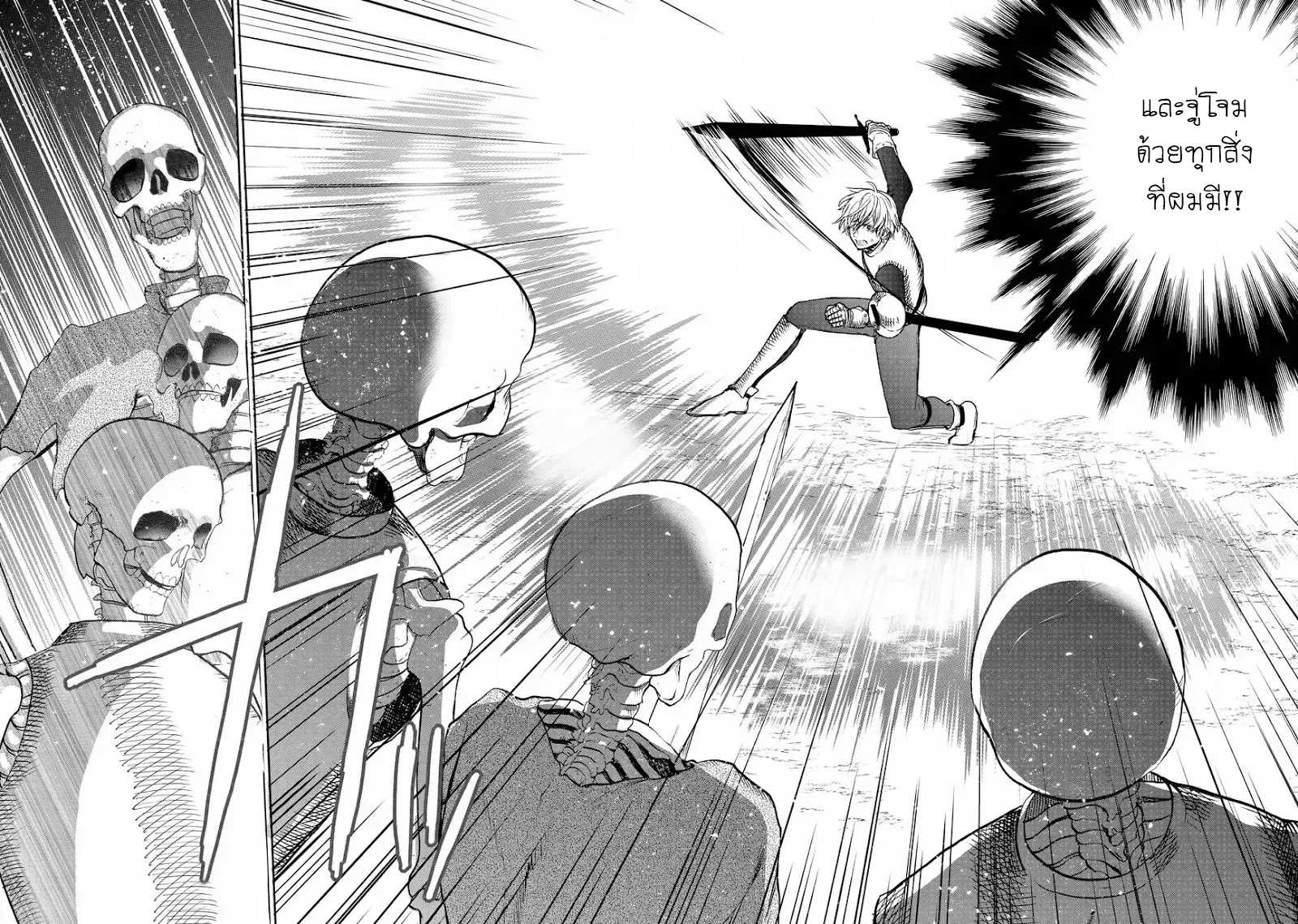 manga sugoi.com