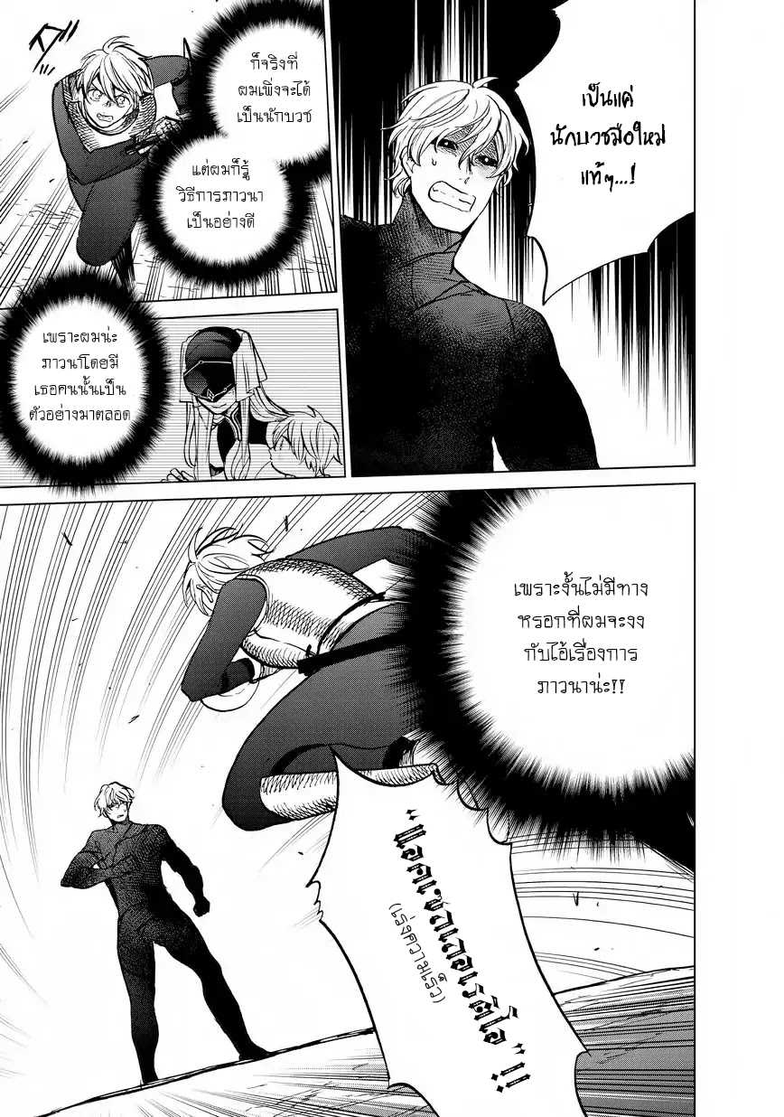 manga sugoi.com