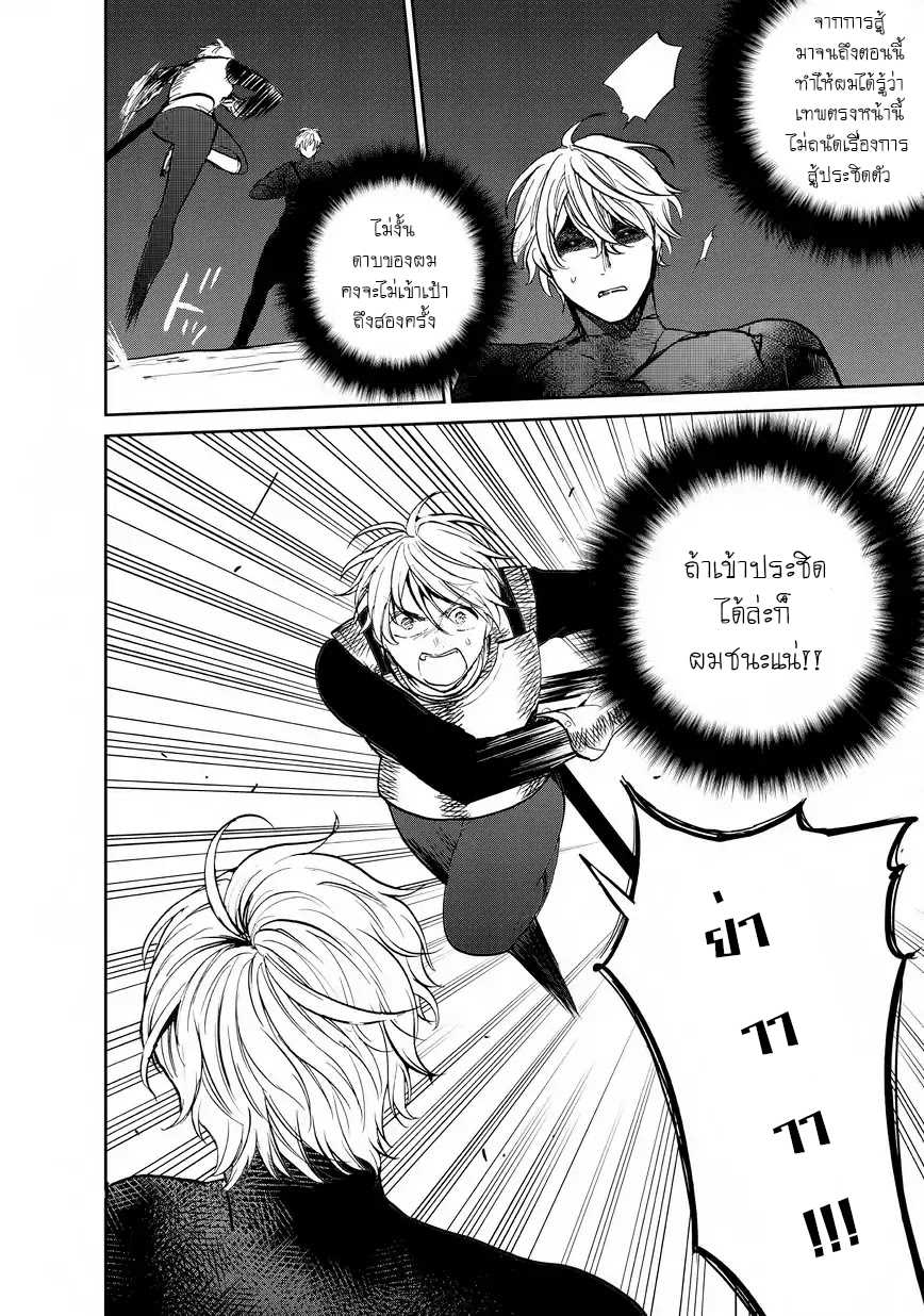 manga sugoi.com