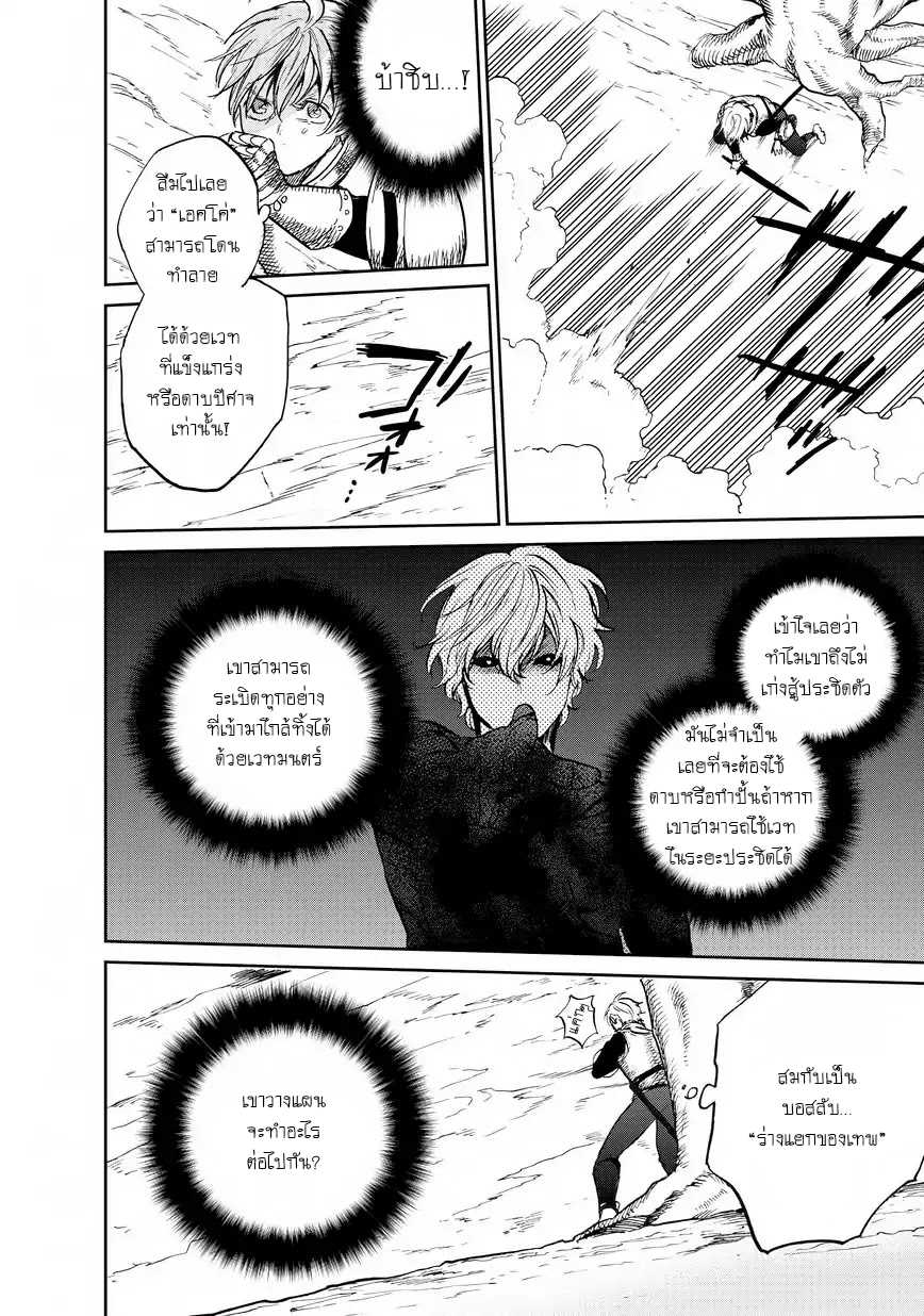manga sugoi.com