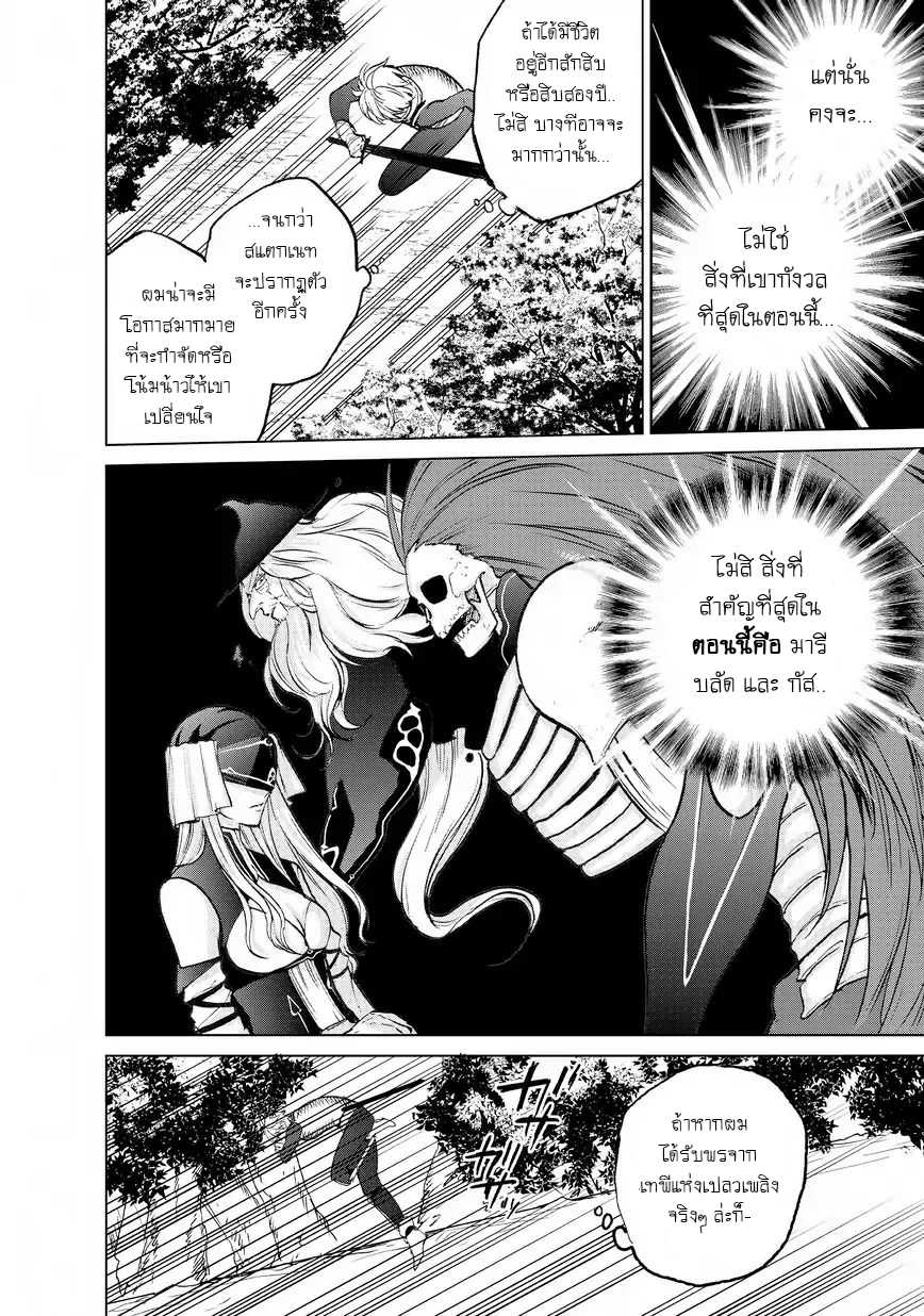 manga sugoi.com